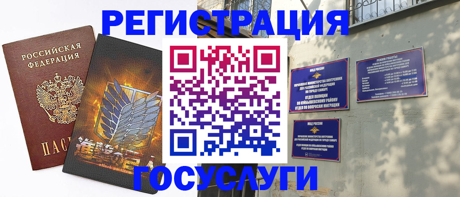 прописка 2025 в Пестово